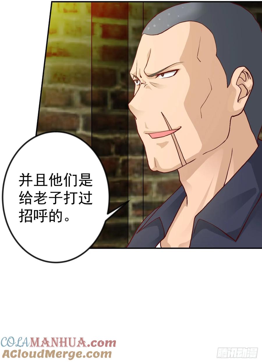 009-我不过是个大罗金仙-二胡藏剑（第2张）