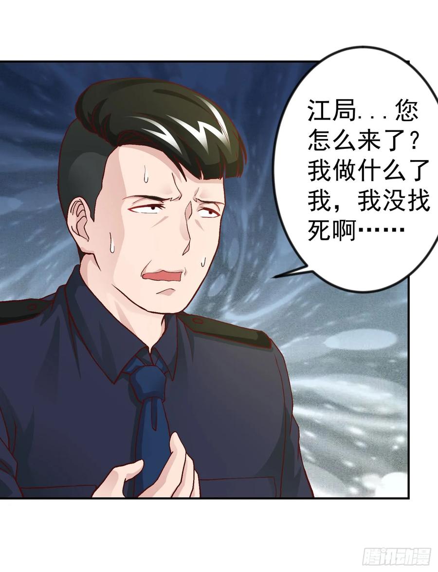 009-我不过是个大罗金仙-二胡藏剑（第17张）