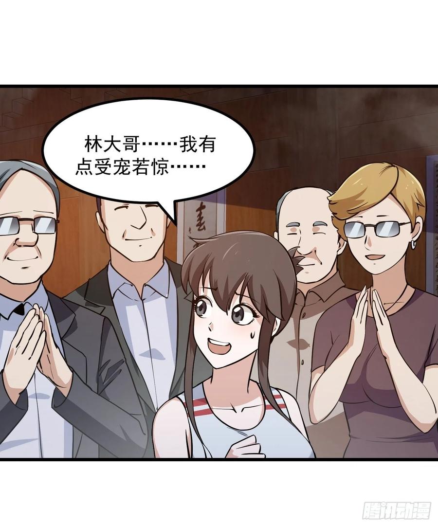109-我不过是个大罗金仙-二胡藏剑（第11张）