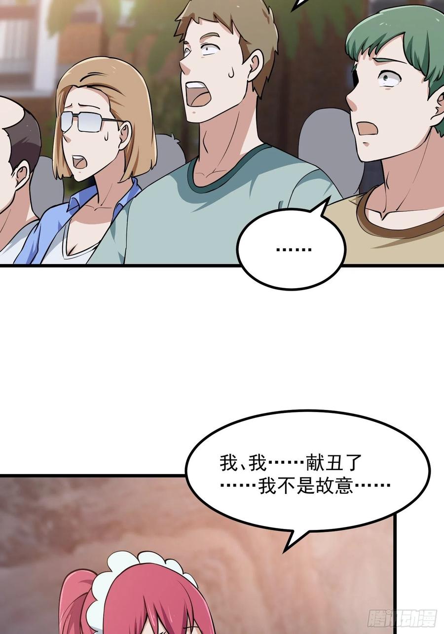 114-我不过是个大罗金仙-二胡藏剑（第2张）