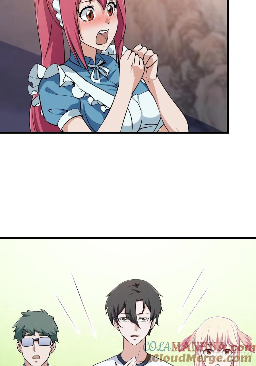 114-我不过是个大罗金仙-二胡藏剑（第3张）