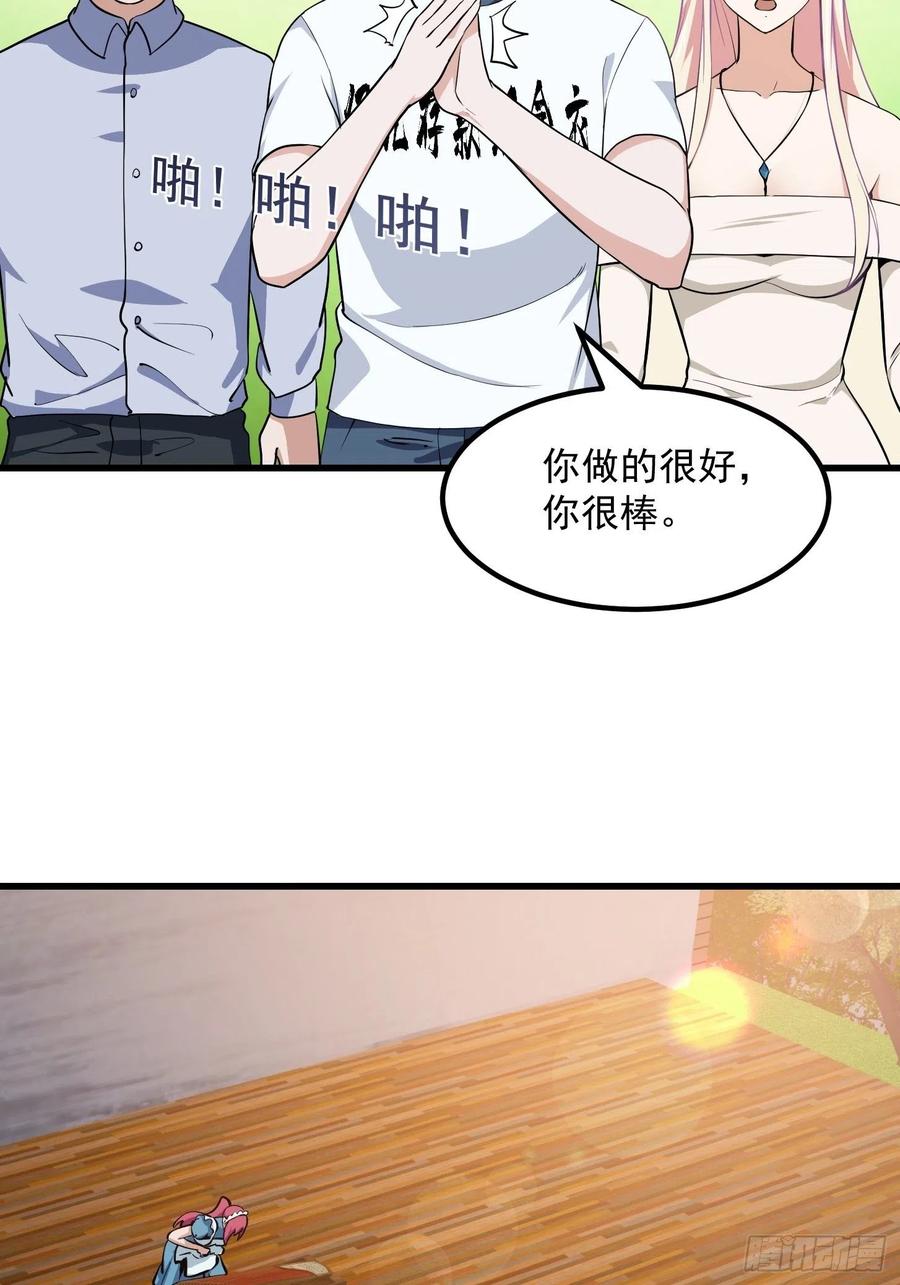 114-我不过是个大罗金仙-二胡藏剑（第4张）