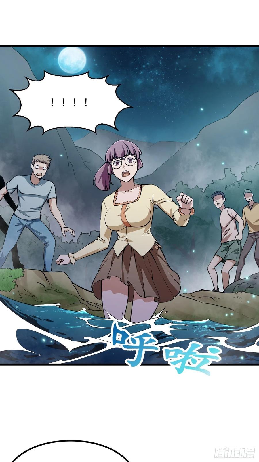 116-我不过是个大罗金仙-二胡藏剑（第21张）
