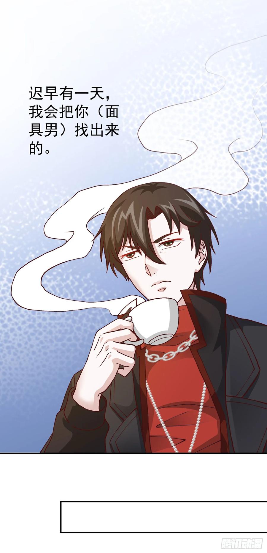 010-我不过是个大罗金仙-二胡藏剑（第29张）