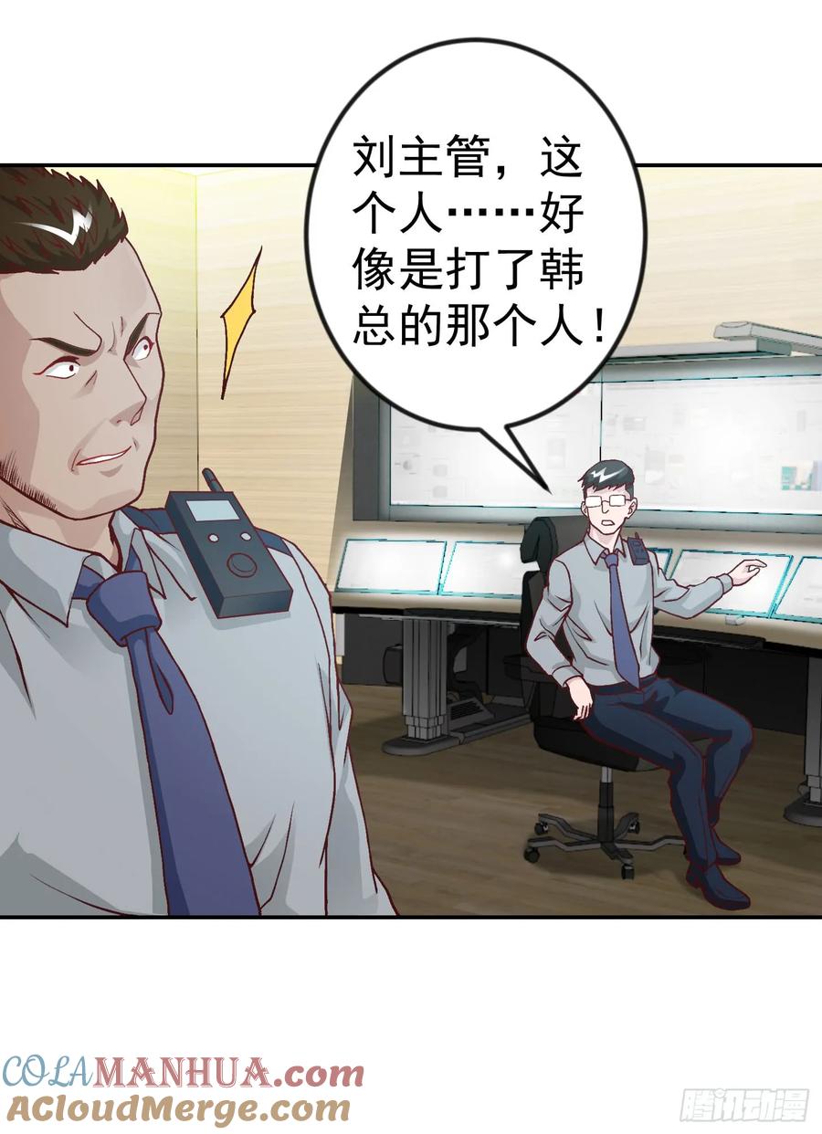 010-我不过是个大罗金仙-二胡藏剑（第32张）