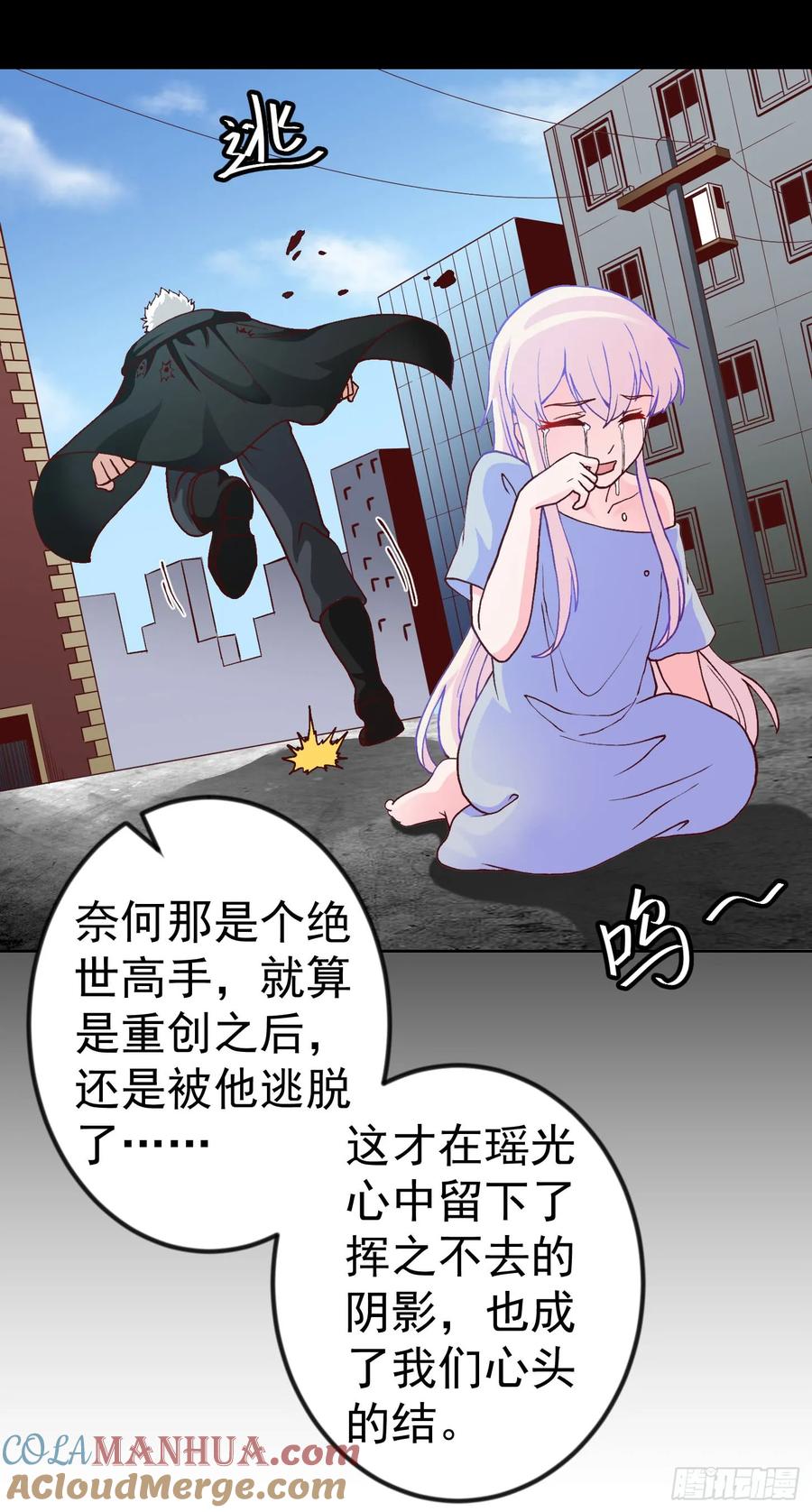 010-我不过是个大罗金仙-二胡藏剑（第24张）