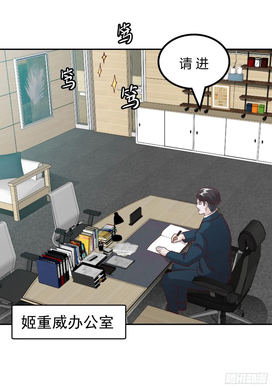 010-我不过是个大罗金仙-二胡藏剑（第7张）