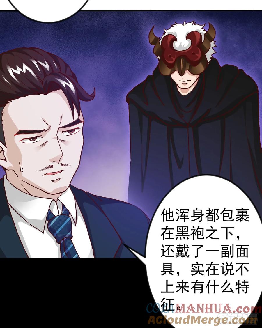 010-我不过是个大罗金仙-二胡藏剑（第22张）