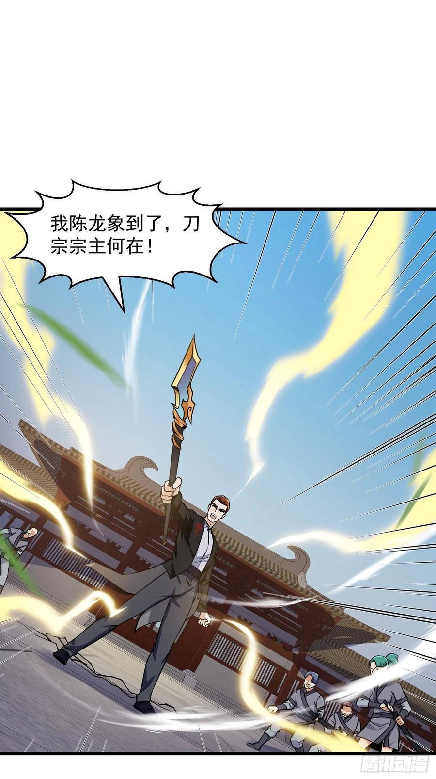 120-我不过是个大罗金仙-二胡藏剑（第1张）