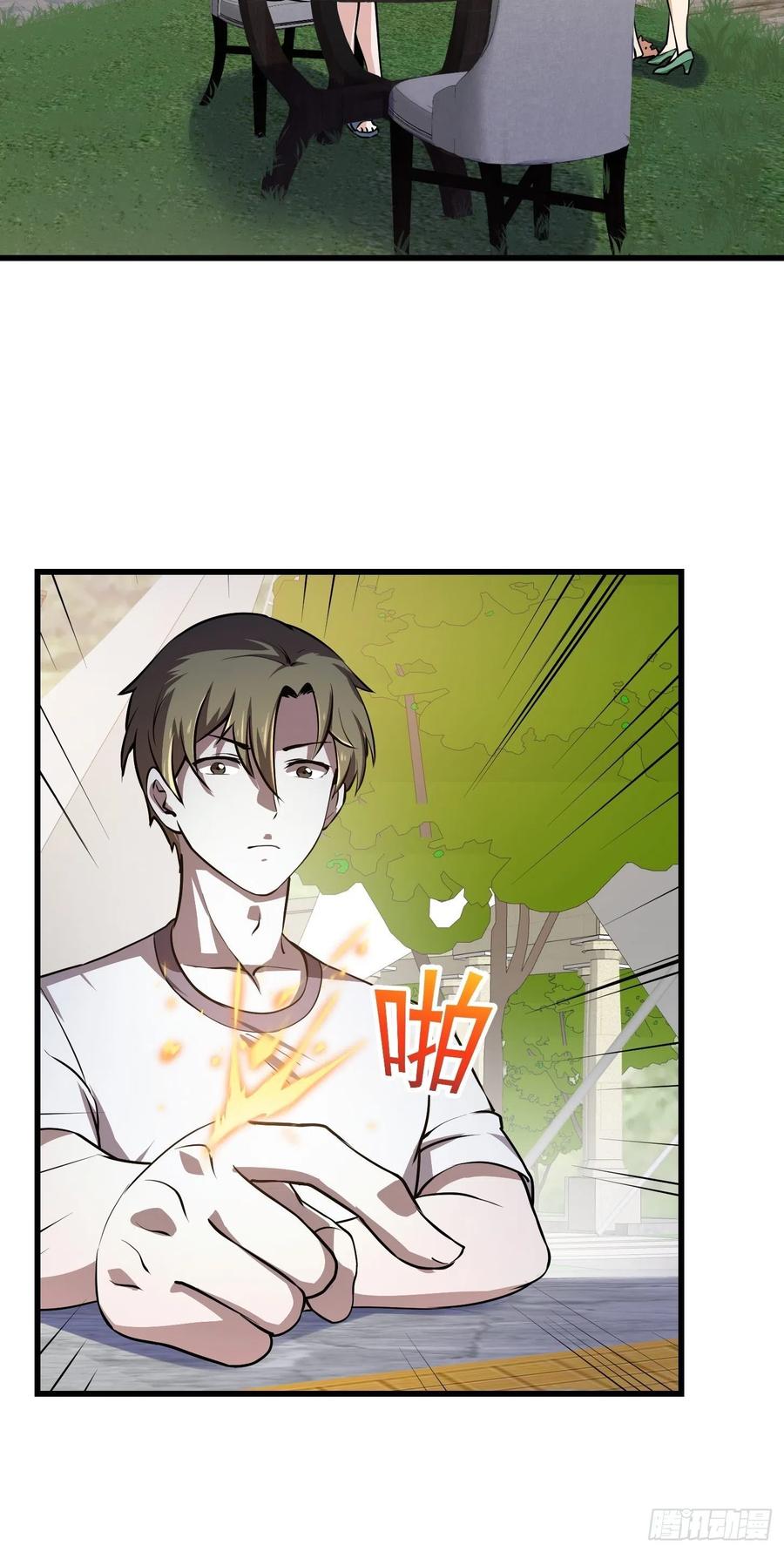 122-我不过是个大罗金仙-二胡藏剑（第7张）