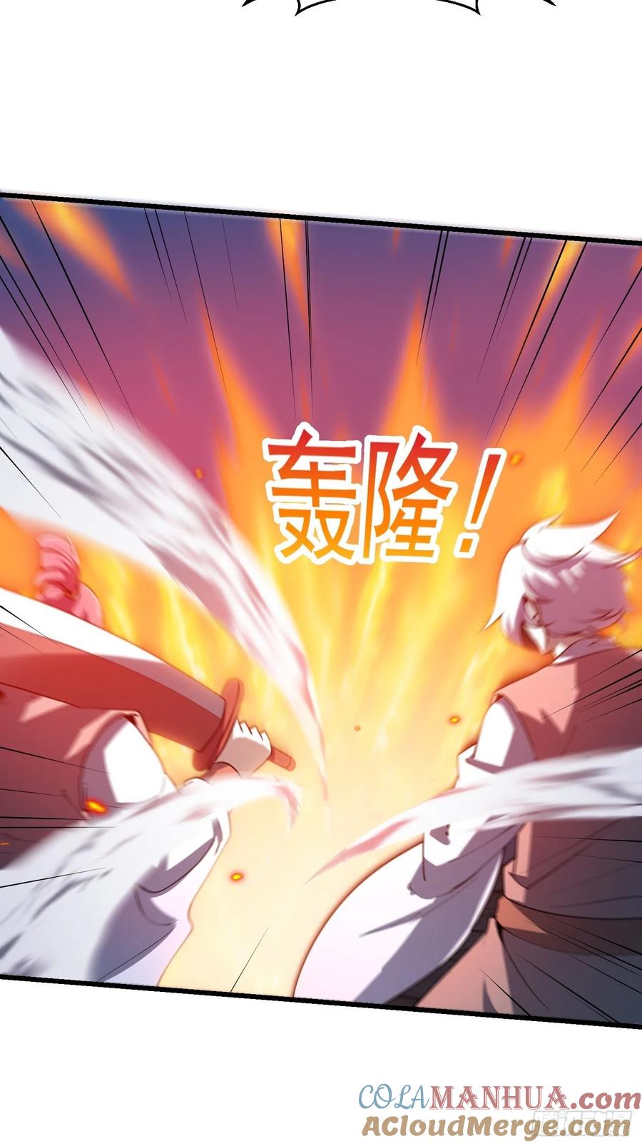 123-我不过是个大罗金仙-二胡藏剑（第6张）