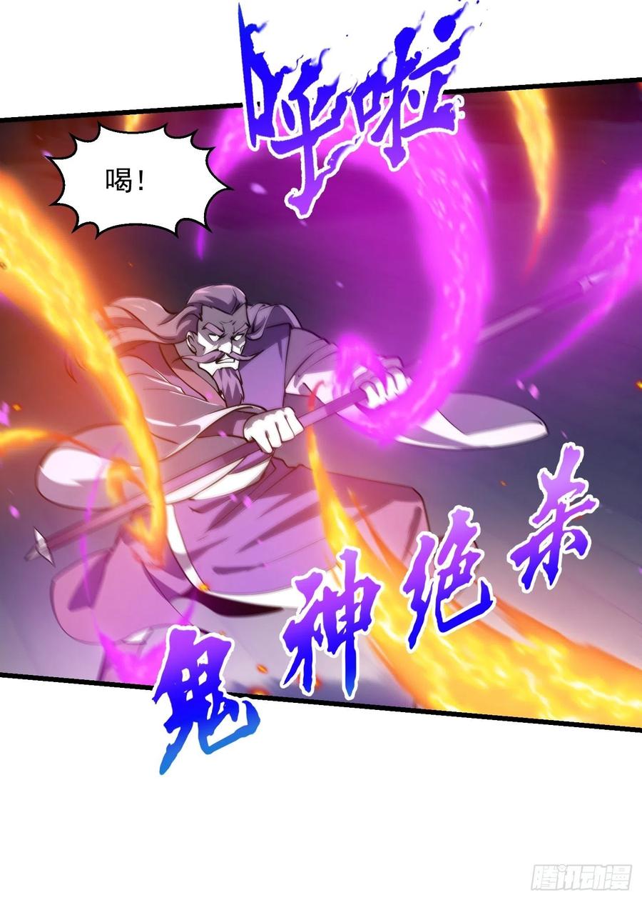 123-我不过是个大罗金仙-二胡藏剑（第13张）