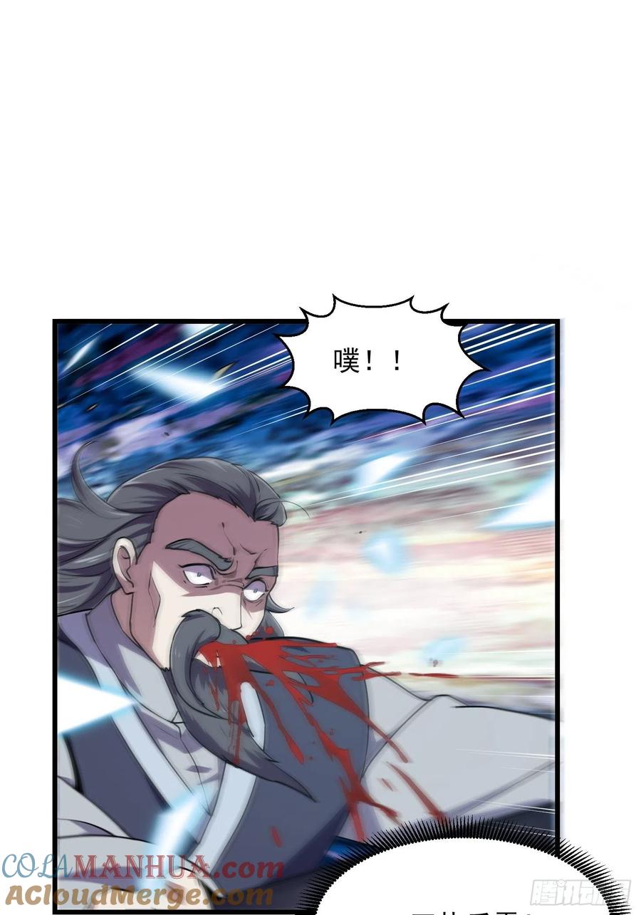 124-我不过是个大罗金仙-二胡藏剑（第2张）