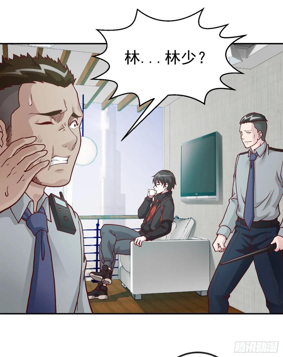 011-我不过是个大罗金仙-二胡藏剑（第9张）