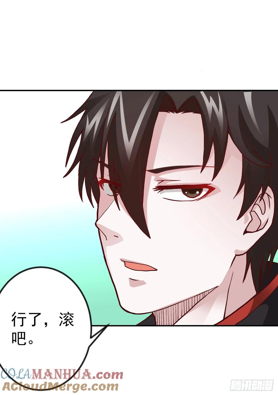 011-我不过是个大罗金仙-二胡藏剑（第18张）