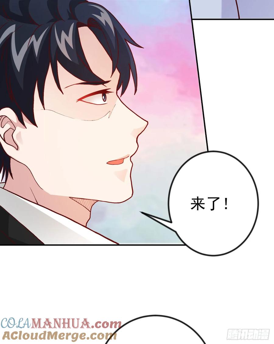 011-我不过是个大罗金仙-二胡藏剑（第26张）