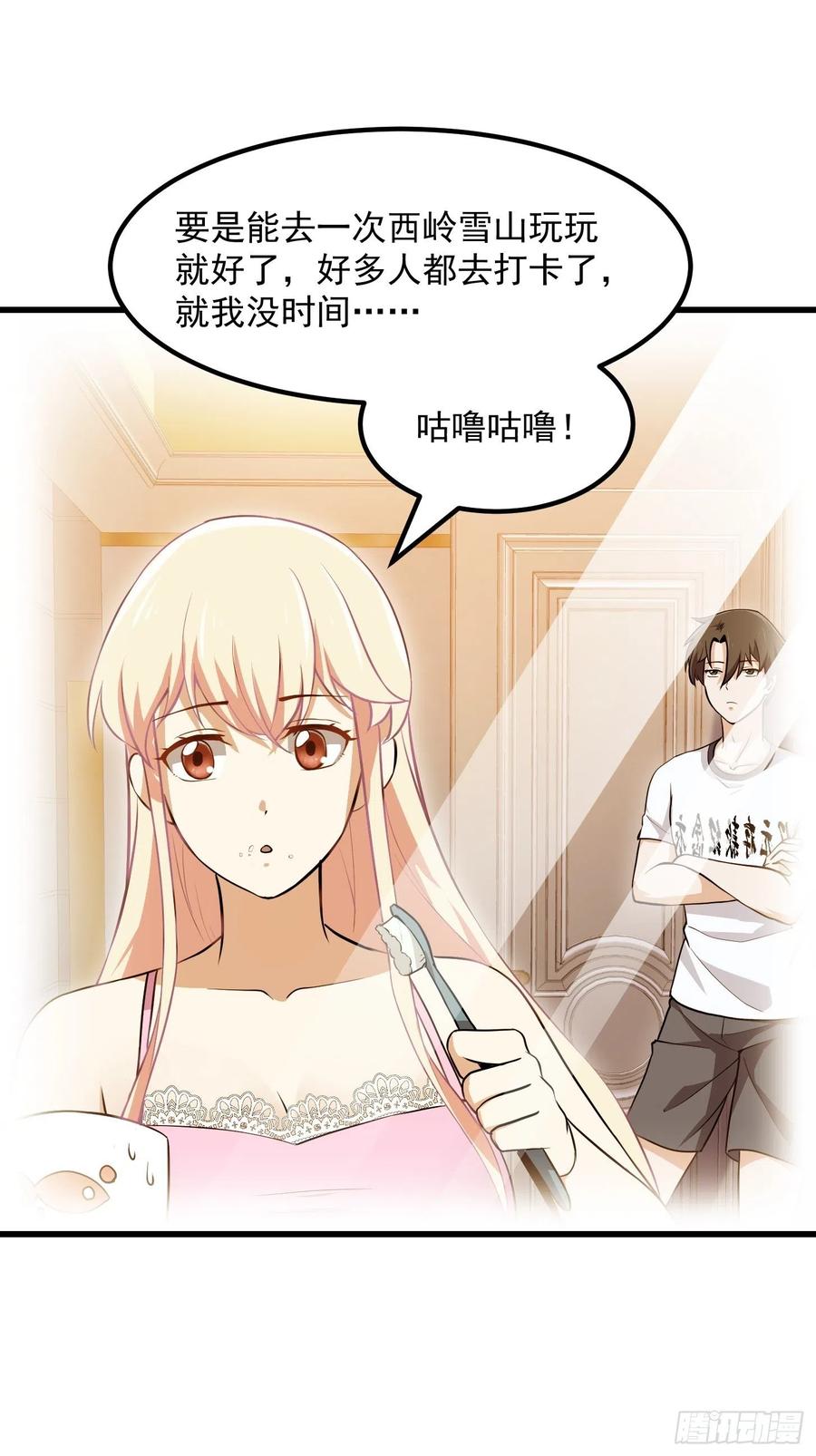 128-我不过是个大罗金仙-二胡藏剑（第5张）