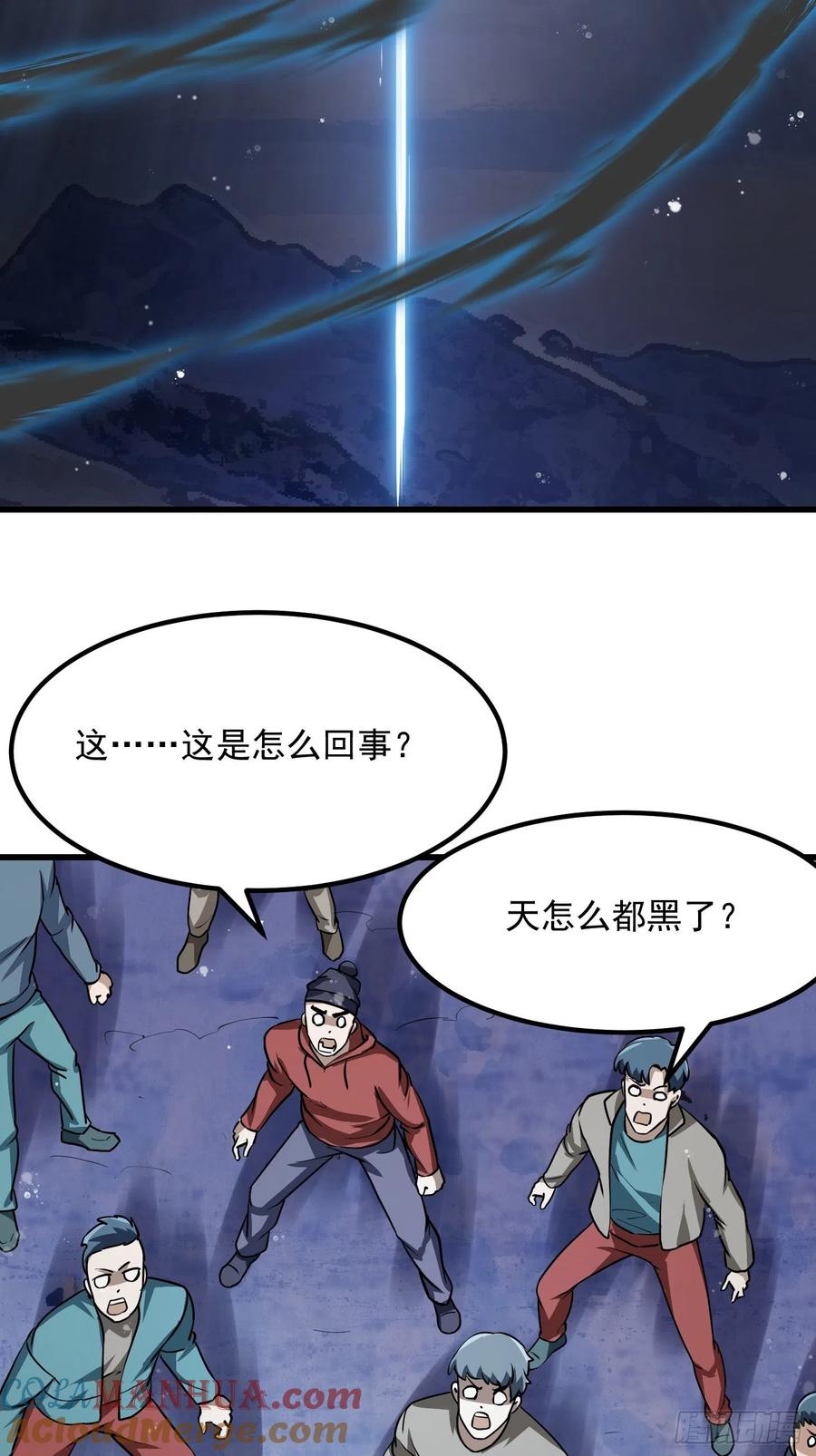133-我不过是个大罗金仙-二胡藏剑（第6张）