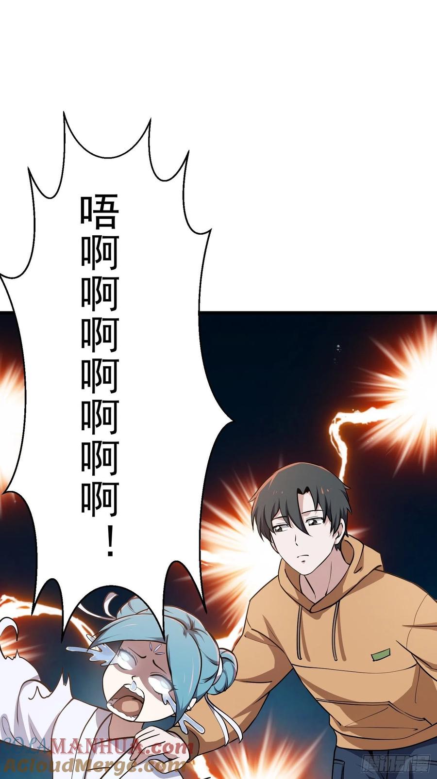 136-我不过是个大罗金仙-二胡藏剑（第2张）
