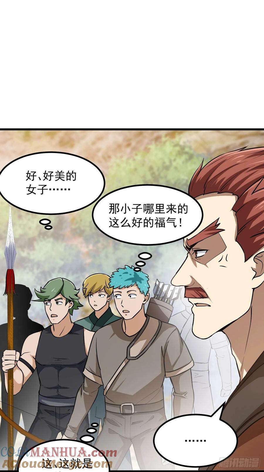 138-我不过是个大罗金仙-二胡藏剑（第2张）
