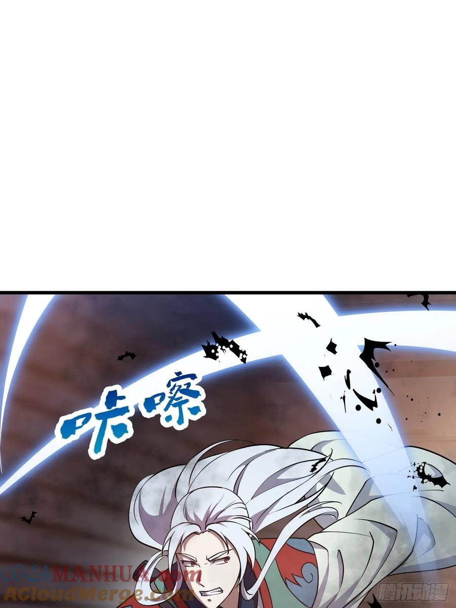 第140话第139话这也能死？很秀。-我不过是个大罗金仙-二胡藏剑（第2张）