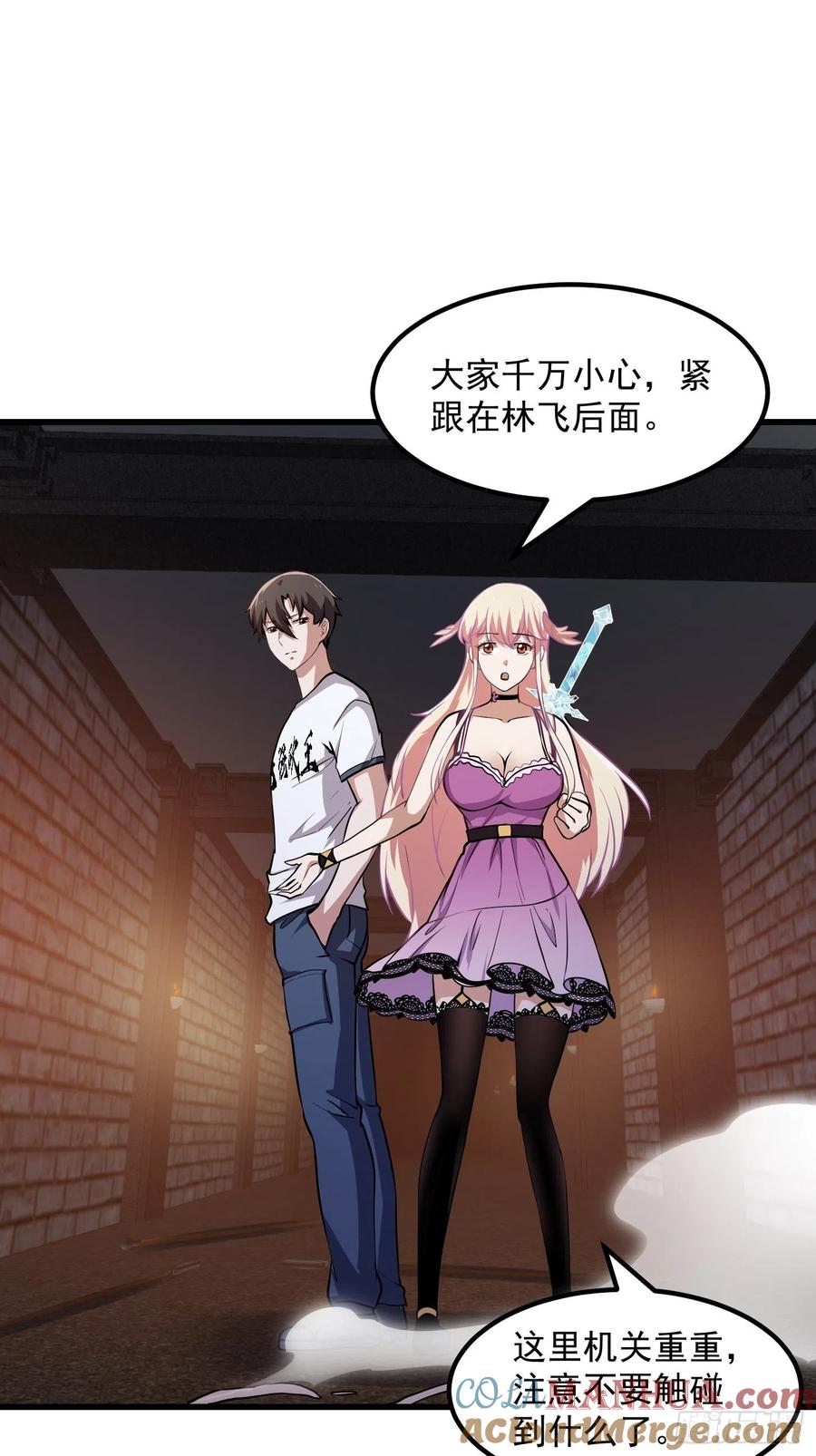 第141话第140话看我大宗师一剑！-我不过是个大罗金仙-二胡藏剑（第2张）
