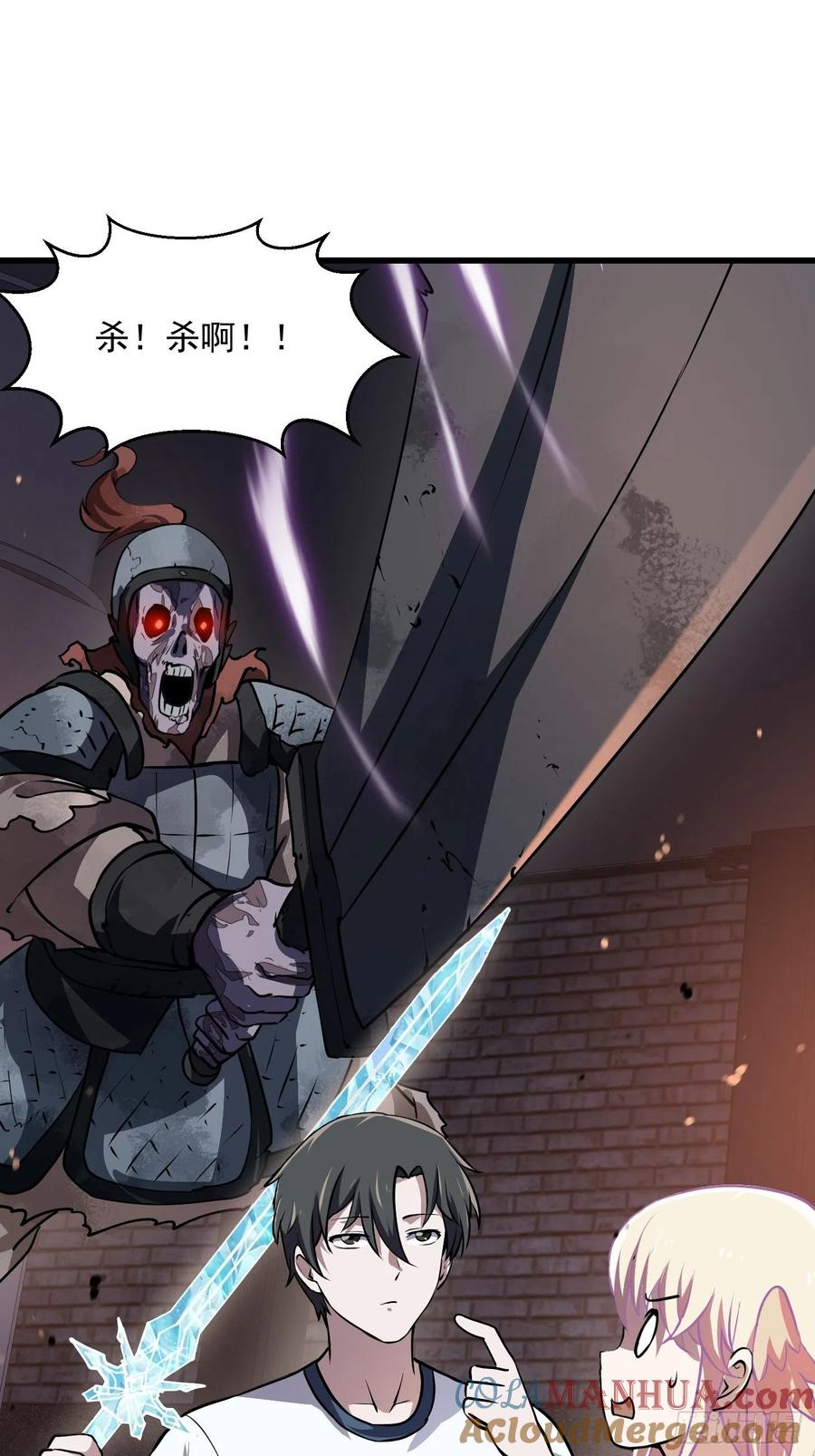 第142话第141话恶战开启！-我不过是个大罗金仙-二胡藏剑（第14张）