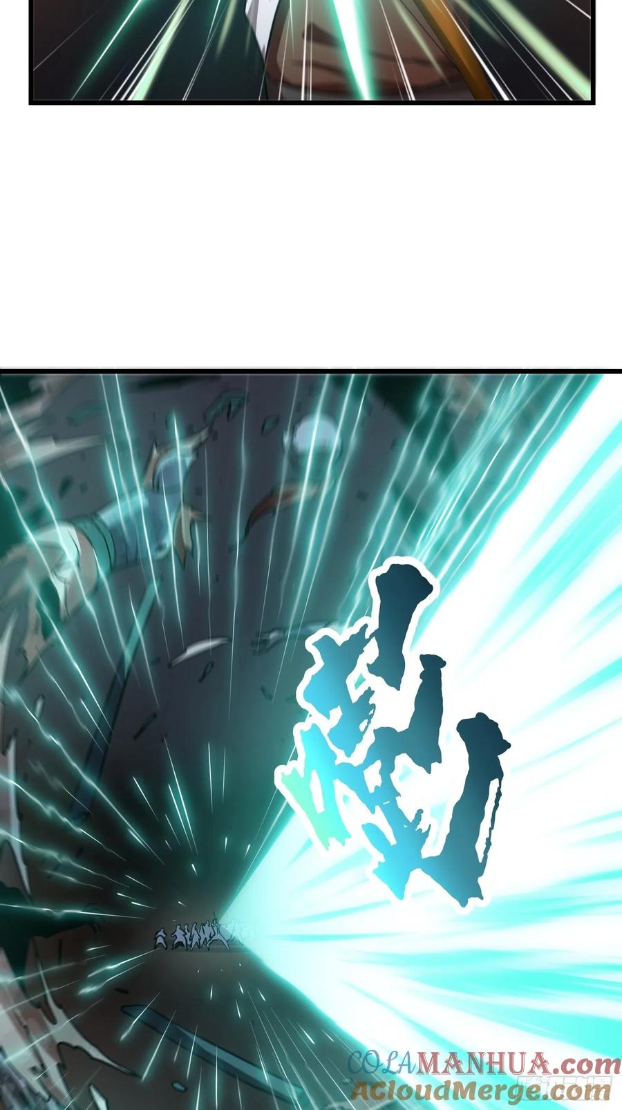 第142话第141话恶战开启！-我不过是个大罗金仙-二胡藏剑（第4张）