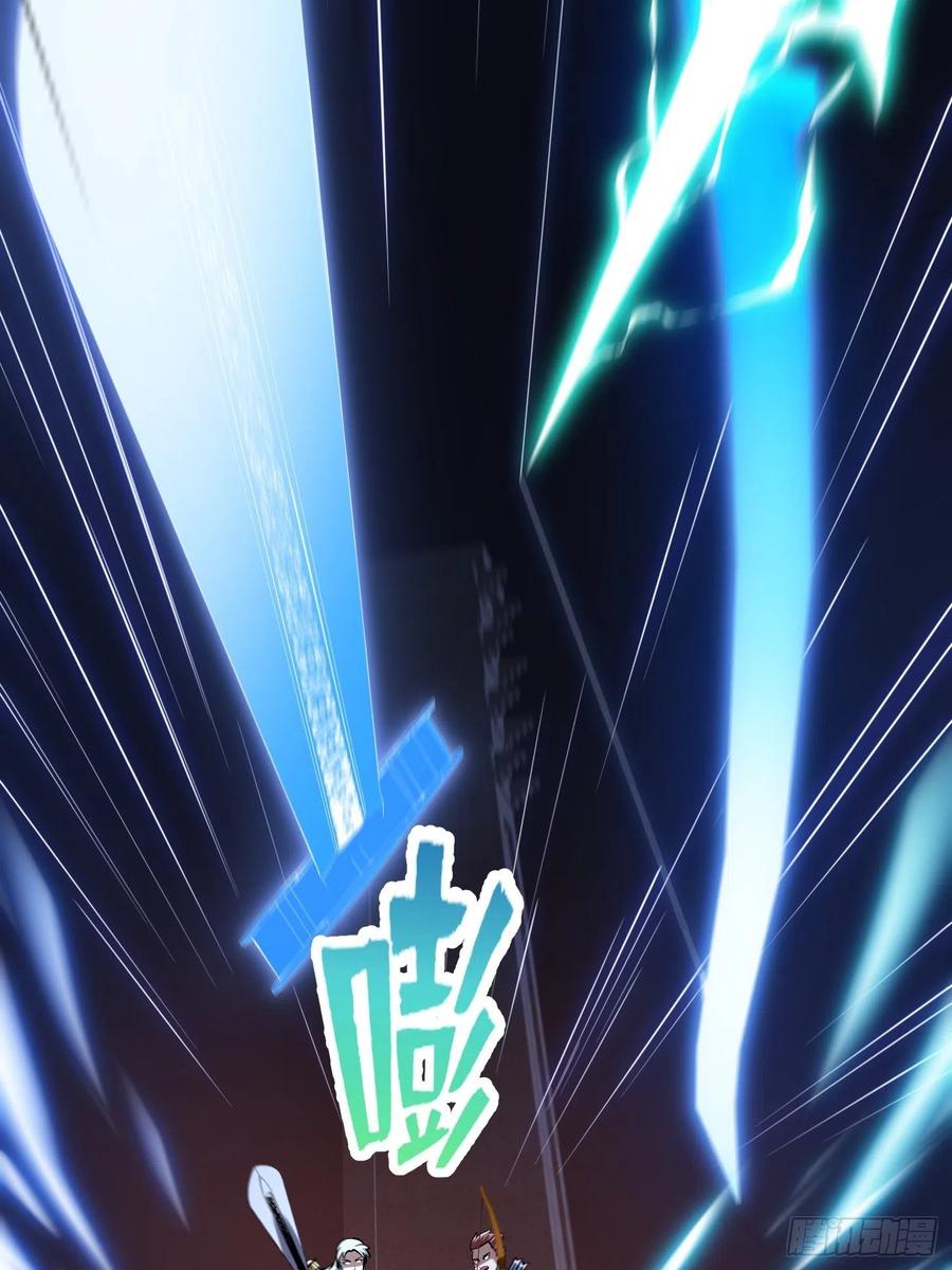 第145话第144话他果然与众不同-我不过是个大罗金仙-二胡藏剑（第7张）