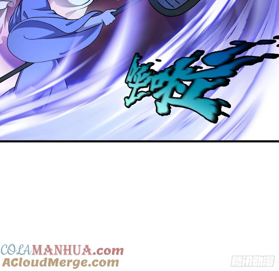 第145话第144话他果然与众不同-我不过是个大罗金仙-二胡藏剑（第10张）
