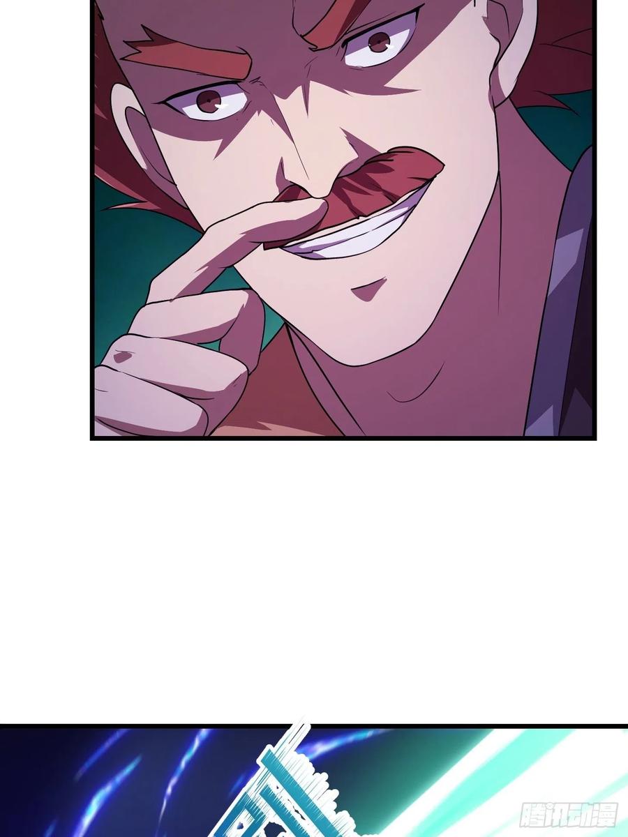 第146话第145话一巴掌，脑袋飞-我不过是个大罗金仙-二胡藏剑（第11张）