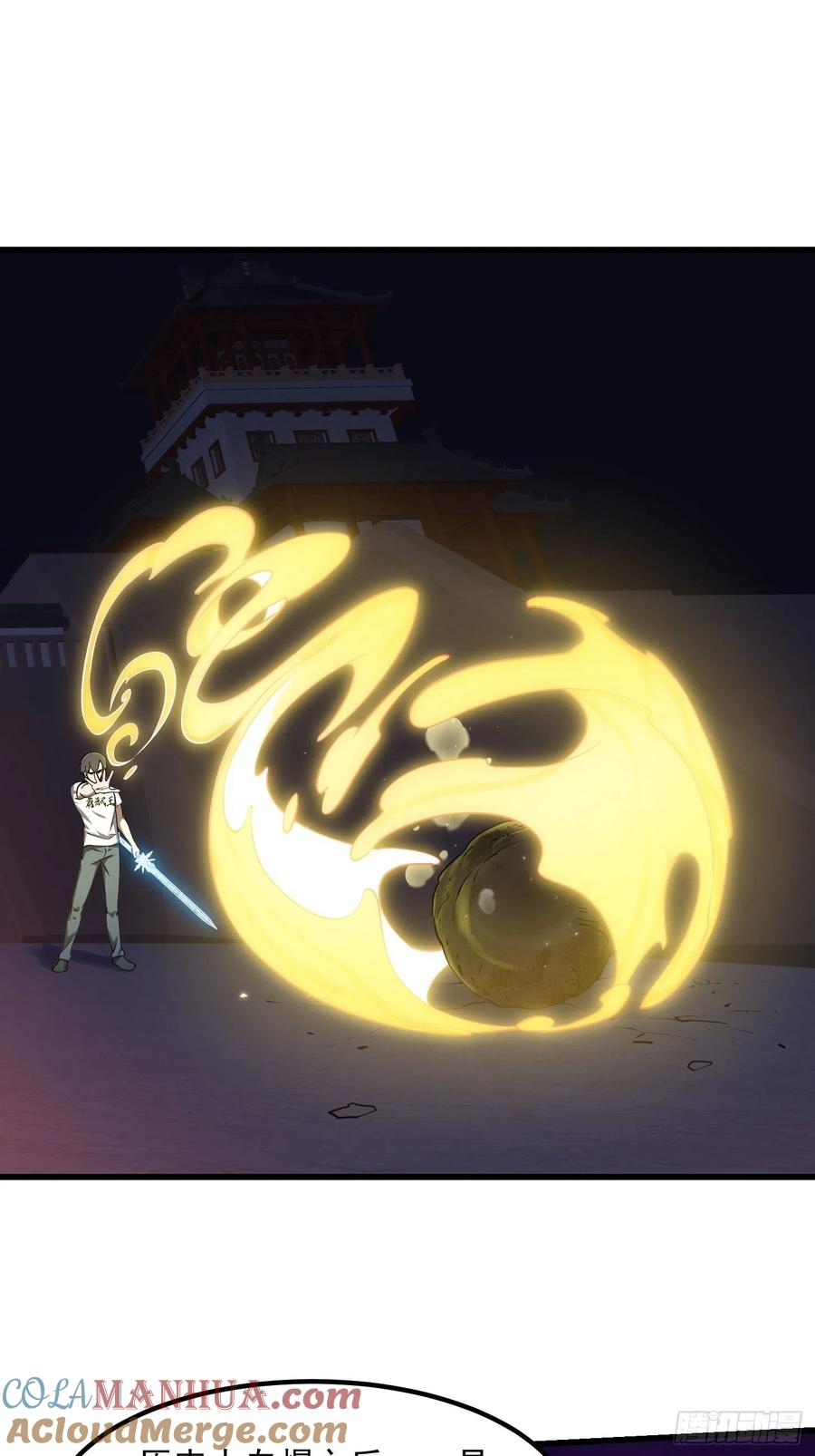 第147话第146话五帝肉身苏醒！-我不过是个大罗金仙-二胡藏剑（第9张）