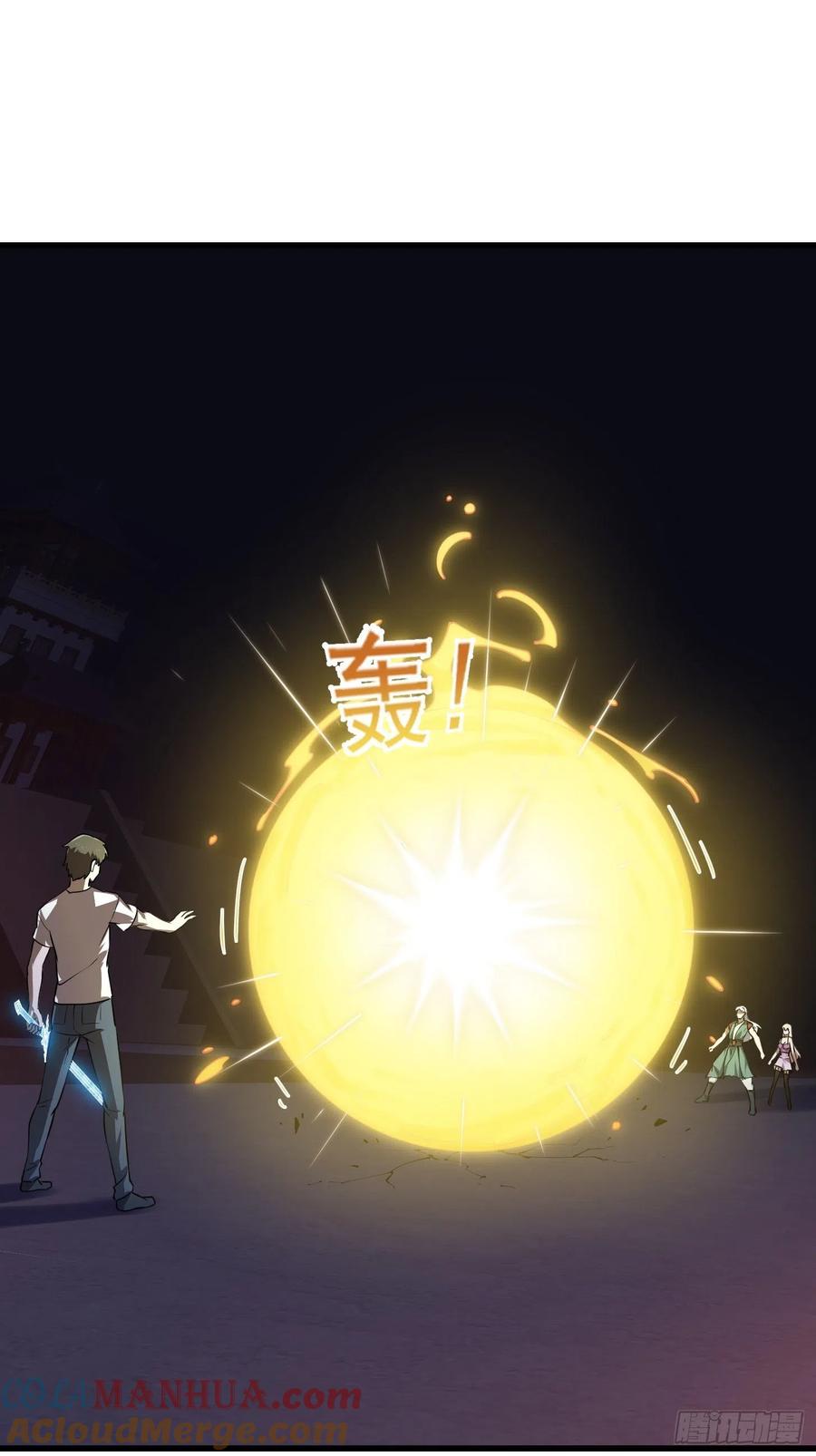 第147话第146话五帝肉身苏醒！-我不过是个大罗金仙-二胡藏剑（第7张）
