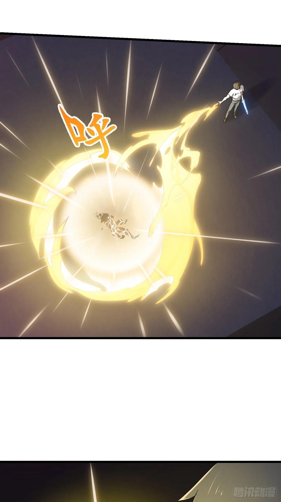 第147话第146话五帝肉身苏醒！-我不过是个大罗金仙-二胡藏剑（第4张）