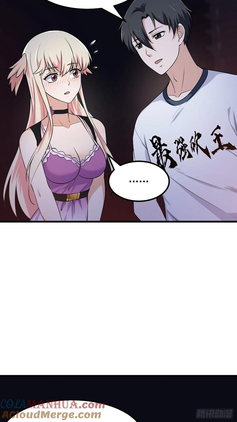 第147话第146话五帝肉身苏醒！-我不过是个大罗金仙-二胡藏剑（第11张）