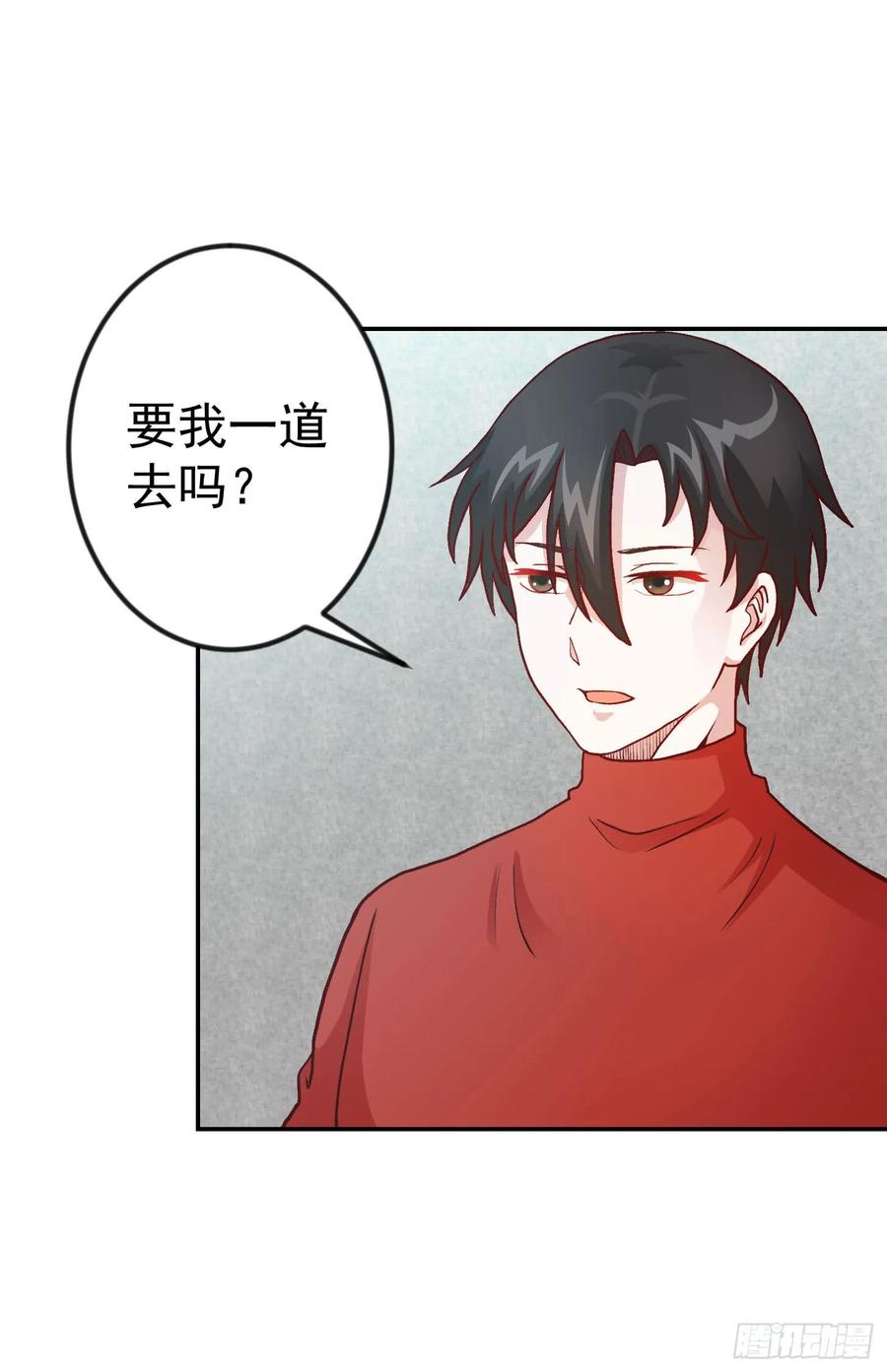 013-我不过是个大罗金仙-二胡藏剑（第27张）