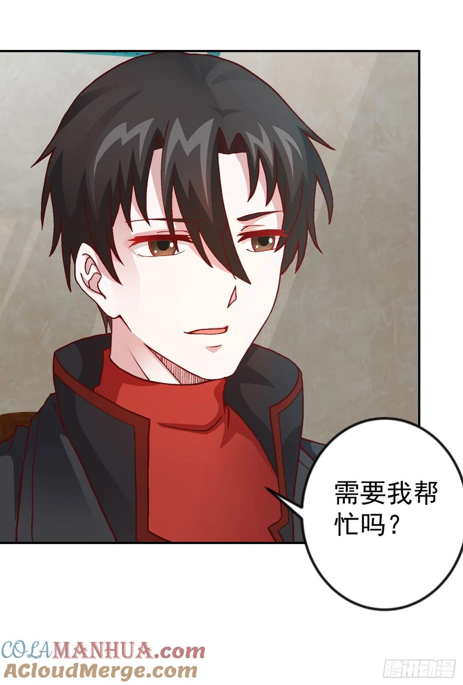 013-我不过是个大罗金仙-二胡藏剑（第20张）