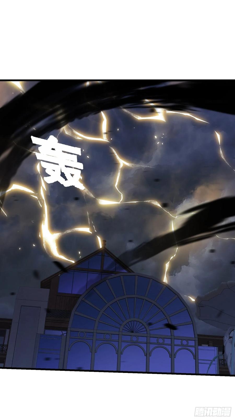第150话第149话弹指破天劫！-我不过是个大罗金仙-二胡藏剑（第9张）