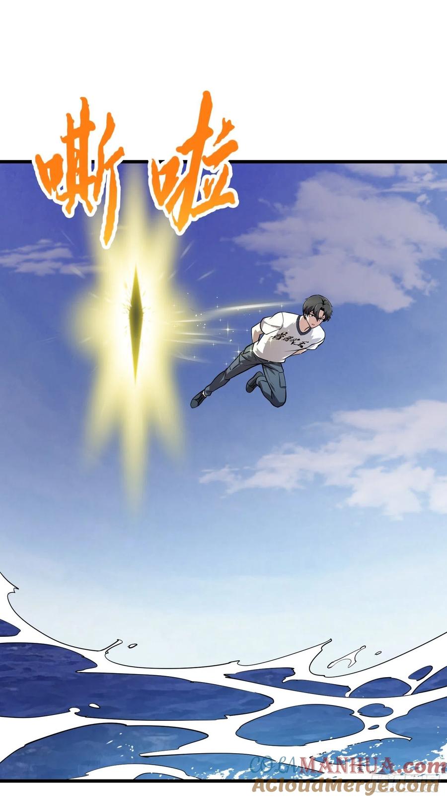 第151话第150话动她的肉体！？-我不过是个大罗金仙-二胡藏剑（第4张）