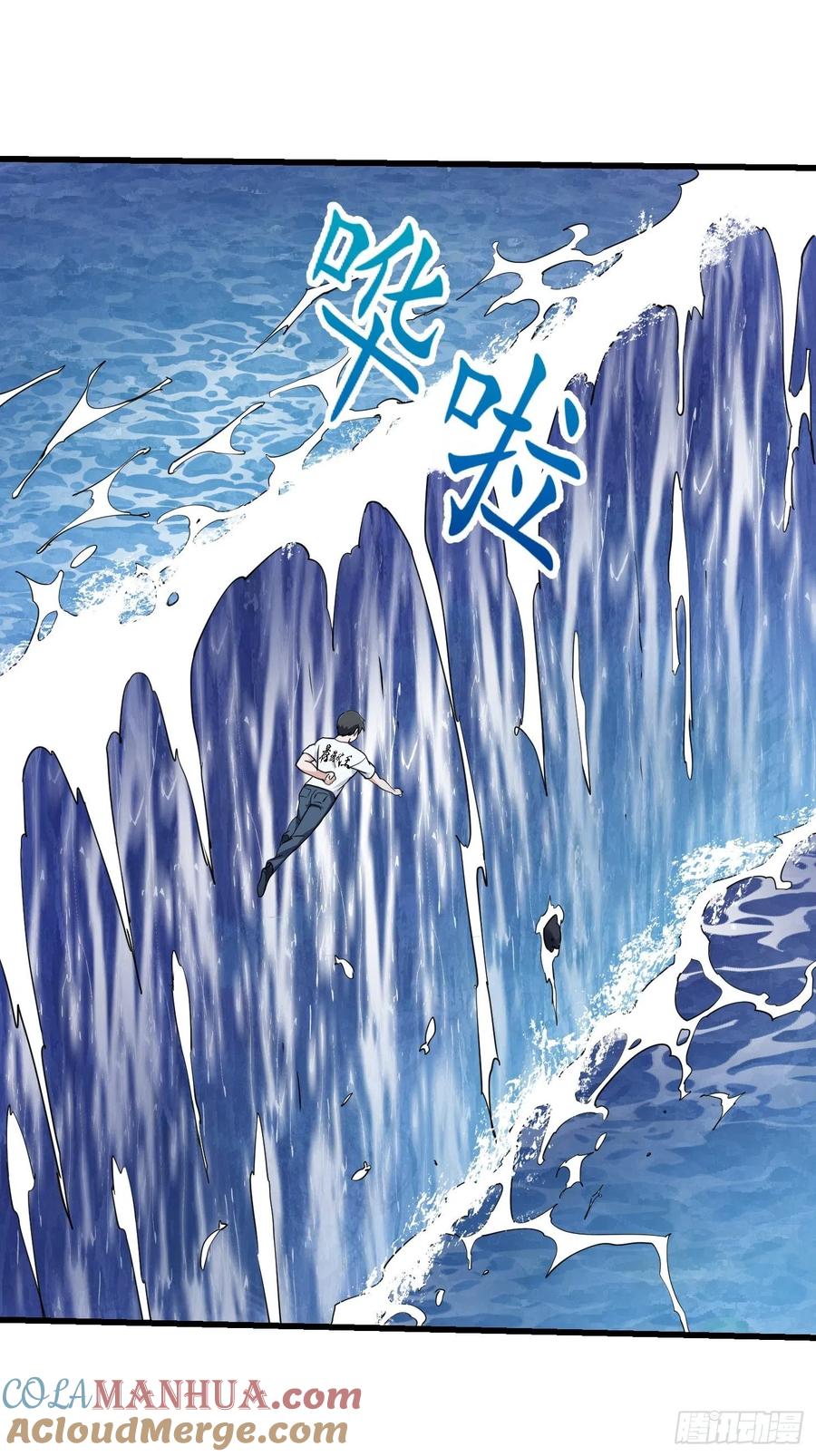 第151话第150话动她的肉体！？-我不过是个大罗金仙-二胡藏剑（第6张）