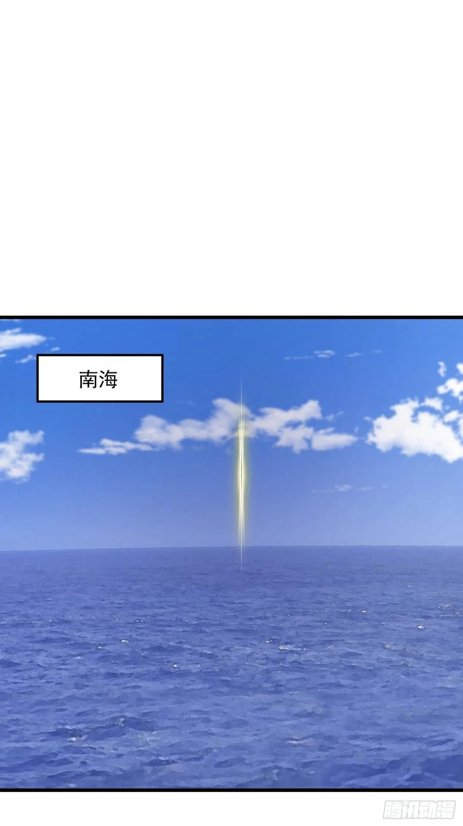 第151话第150话动她的肉体！？-我不过是个大罗金仙-二胡藏剑（第3张）