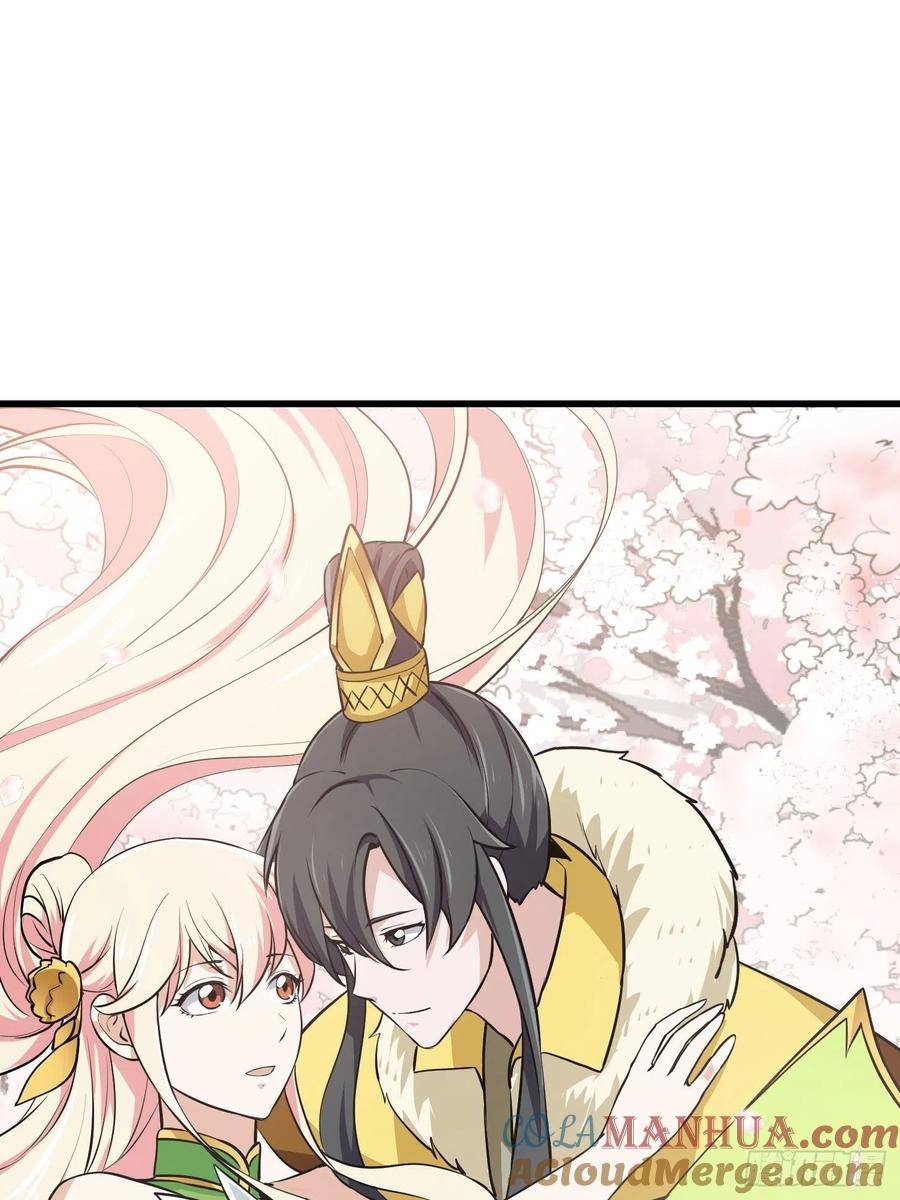第155话第154话您现在缺道侣吗？-我不过是个大罗金仙-二胡藏剑（第1张）