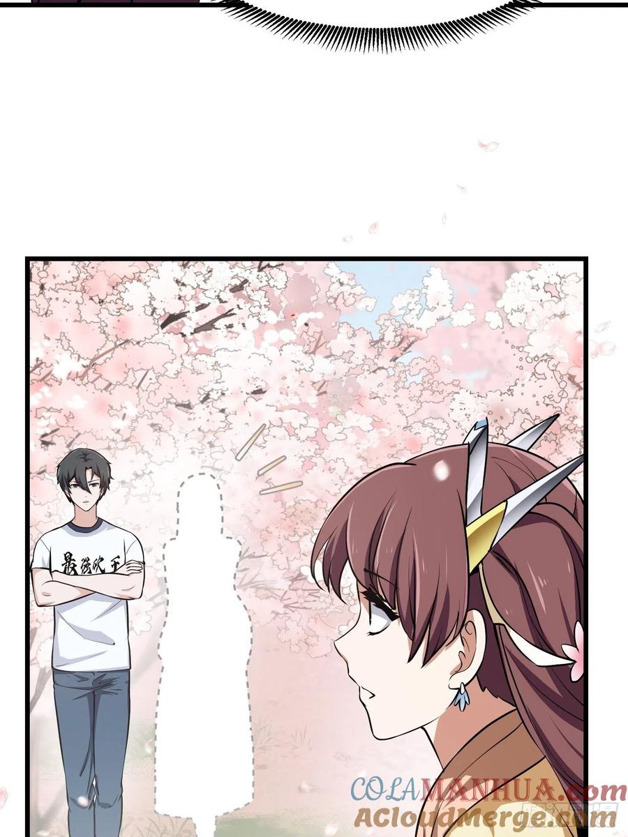 第155话第154话您现在缺道侣吗？-我不过是个大罗金仙-二胡藏剑（第3张）