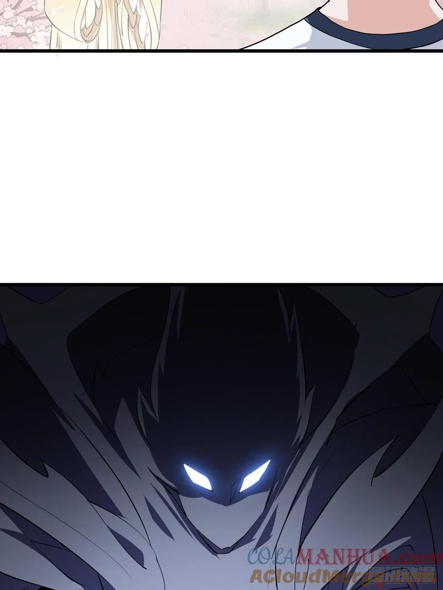 第155话第154话您现在缺道侣吗？-我不过是个大罗金仙-二胡藏剑（第5张）