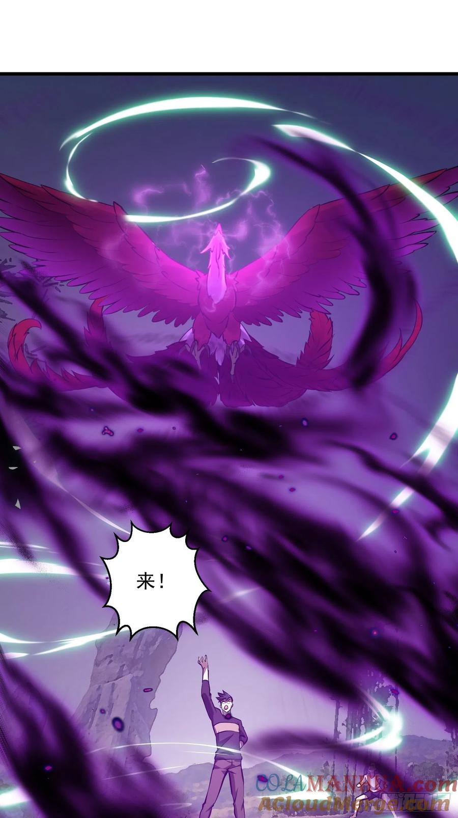 第156话第155话二毛也有春天！-我不过是个大罗金仙-二胡藏剑（第14张）