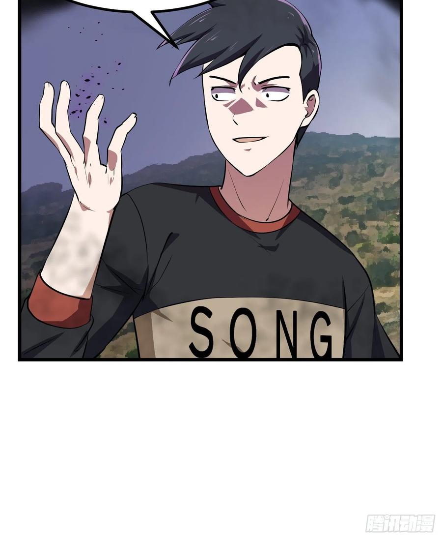 第156话第155话二毛也有春天！-我不过是个大罗金仙-二胡藏剑（第13张）