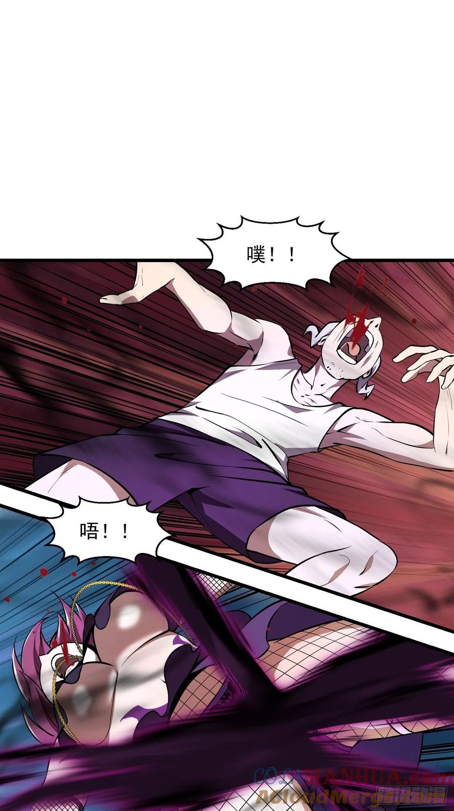 第156话第155话二毛也有春天！-我不过是个大罗金仙-二胡藏剑（第2张）