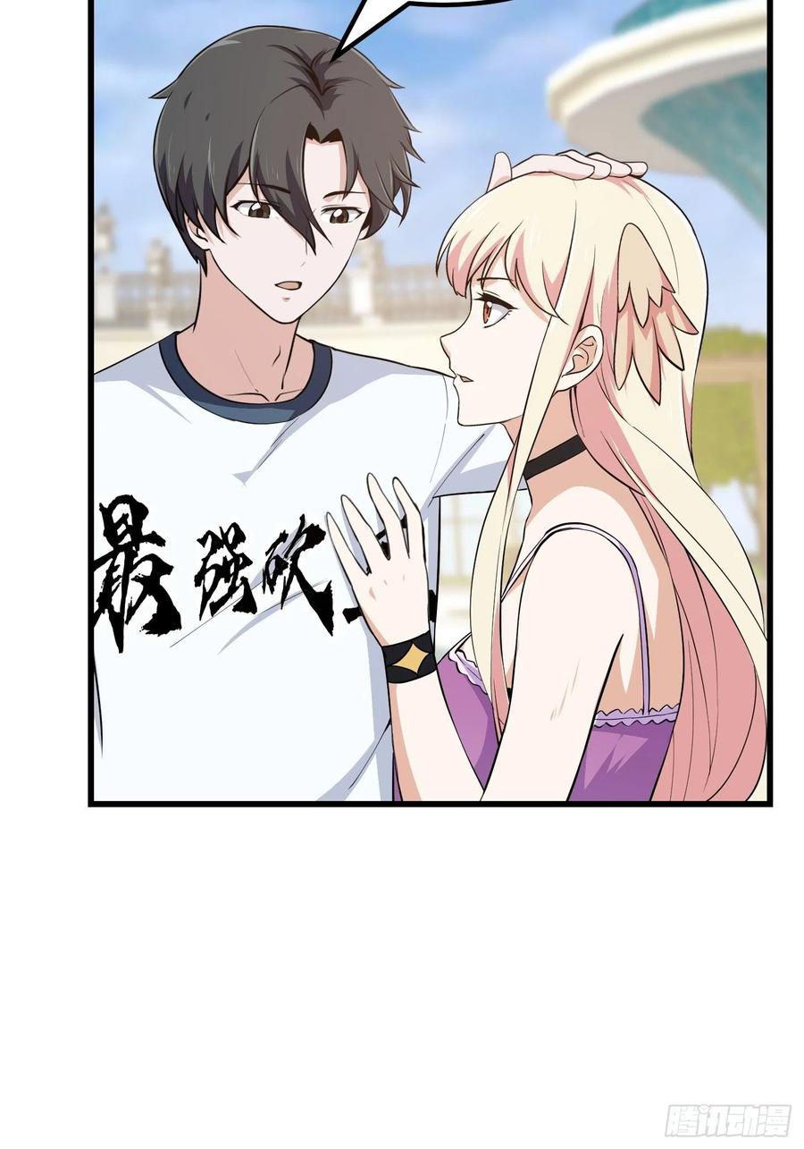 第158话第157话度假与渡劫？-我不过是个大罗金仙-二胡藏剑（第5张）