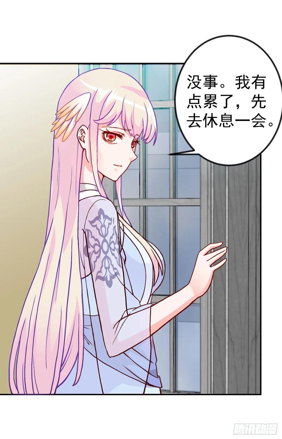 014-我不过是个大罗金仙-二胡藏剑（第25张）