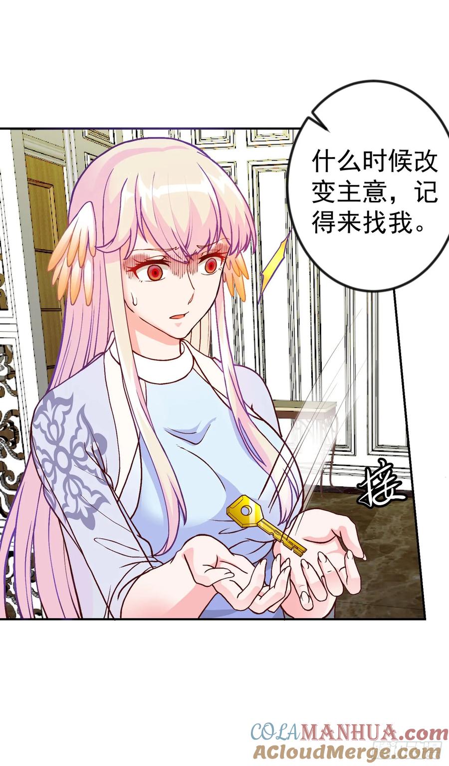 014-我不过是个大罗金仙-二胡藏剑（第20张）
